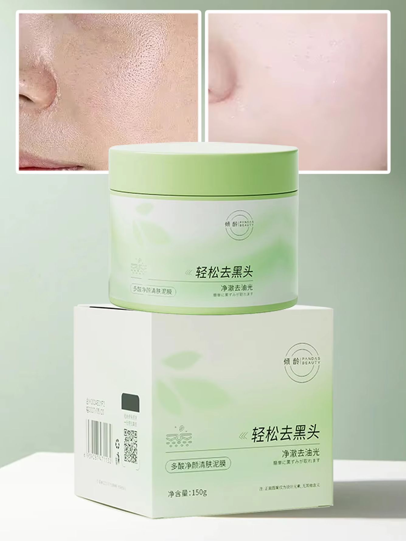 Skincare Salicylic Acid - Máscara de Limpeza com Ácido Salicílico