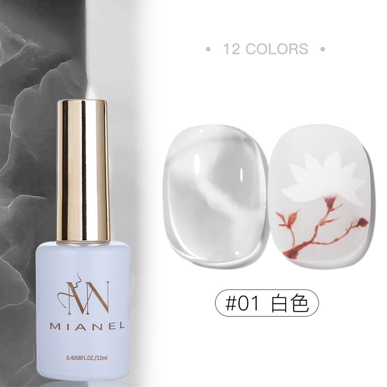 MIANEL 2026 Líquido Gradiente  - Cucumber Cooling Gel avaliação e preço